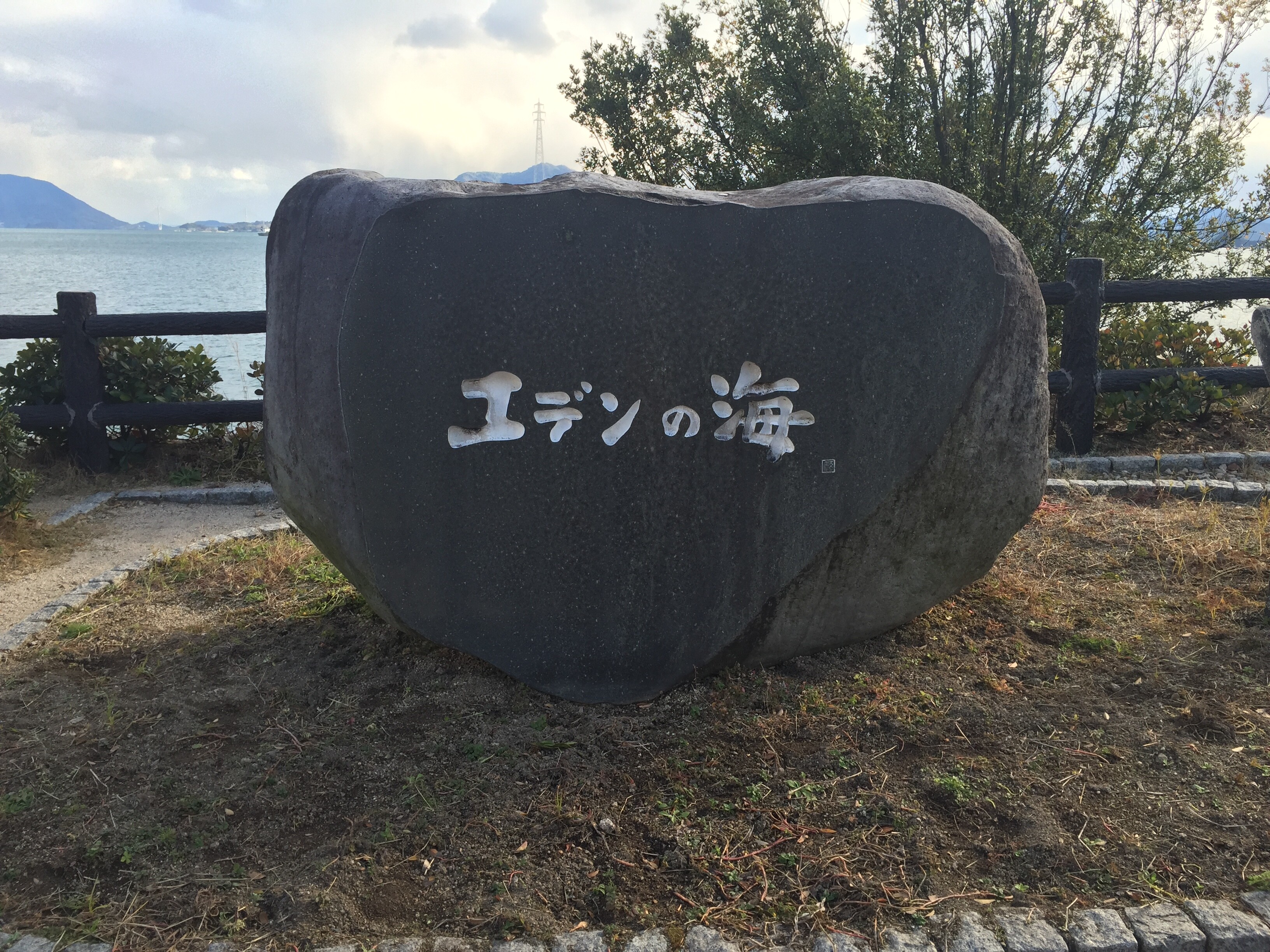 忠海エリア エデンの海とカフェ ホクストン