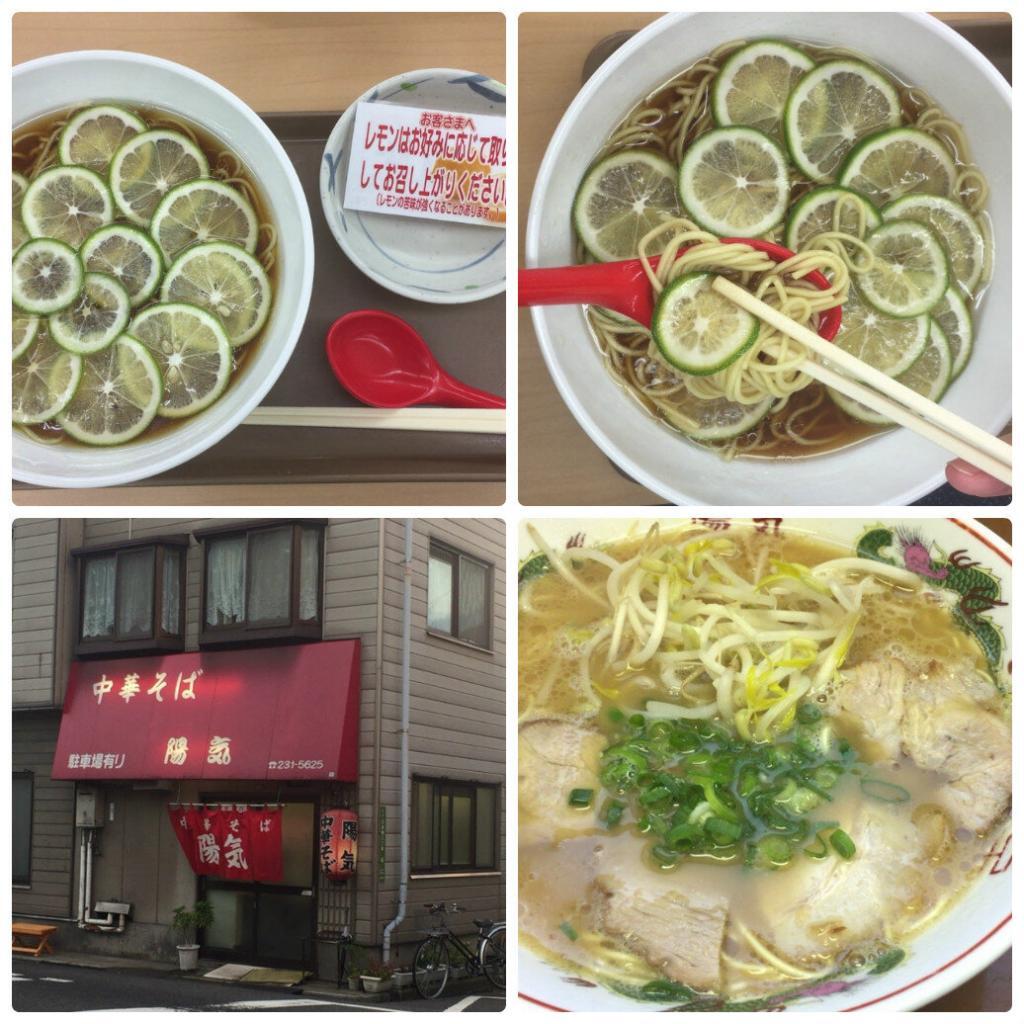 宮島上、陽気ダイジェスト